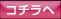 申込方法はコチラ