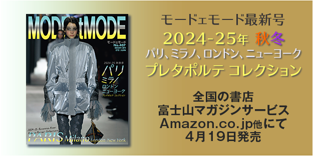 MODE et MODE「モードェモード」