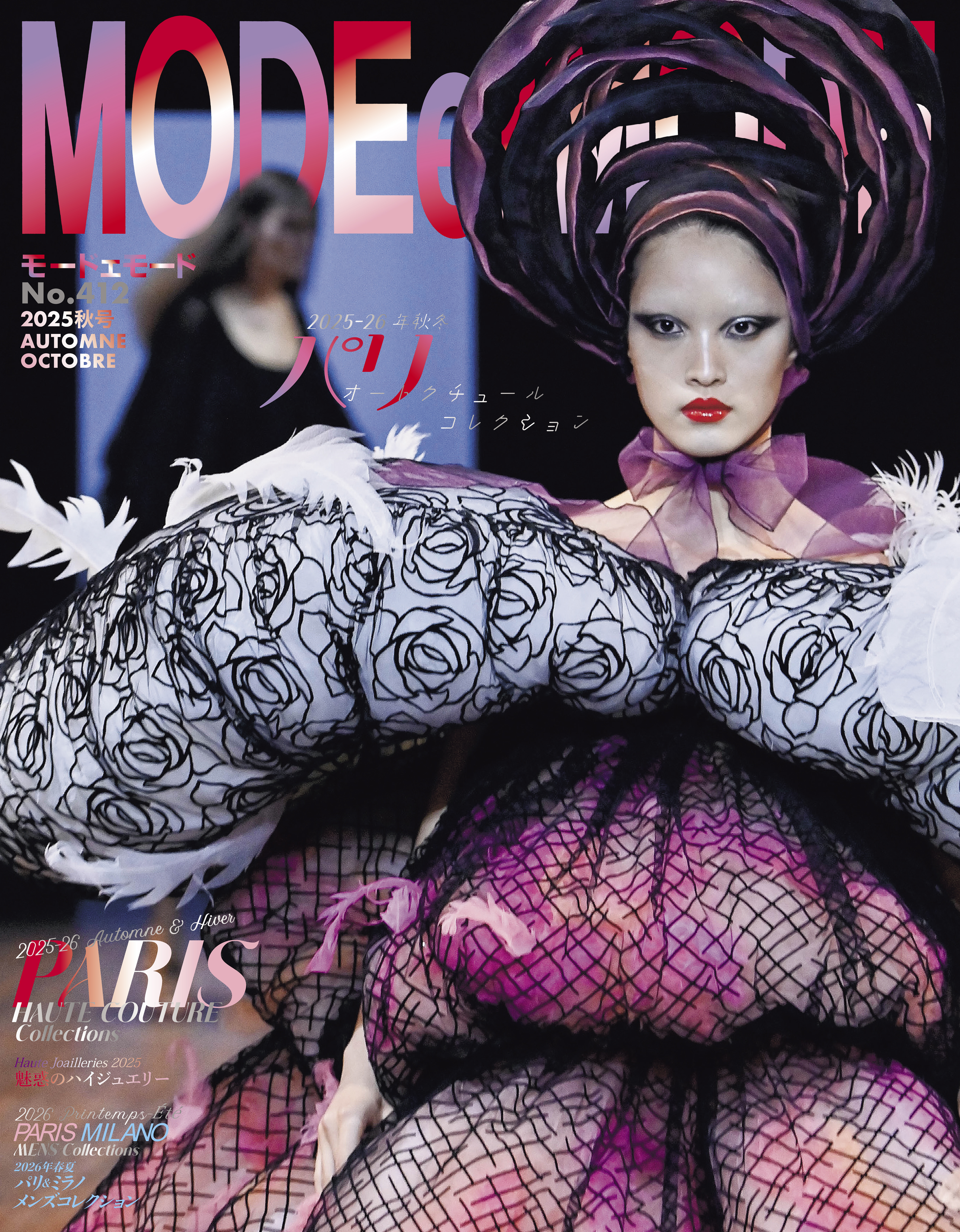 MODE412_H1_syo2.indd