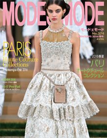 No.374 ’16春夏HC