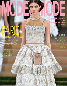No.374 ’16春夏HC